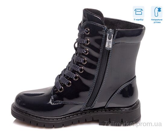 Черевики дитячі зручні Весна/осінь R652256261 DB (8 пар р.32-37) "Weestep" недорого оптом від прямого постачальника, зображення 2