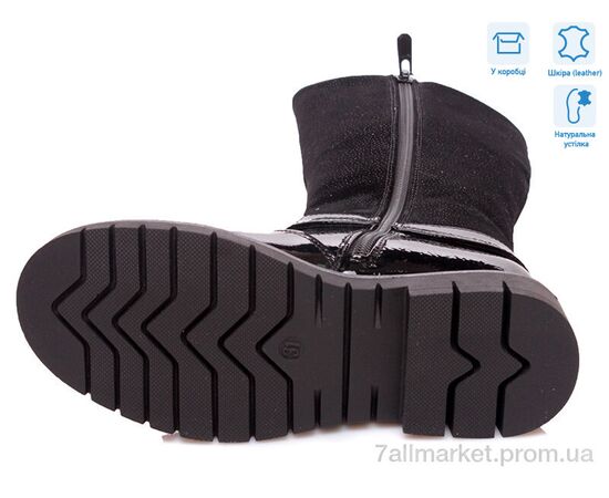 Чоботи дитячі красиві Весна/осінь R761656047 BK (8 пар р.32-37) "Weestep" недорого оптом від прямого постачальника, зображення 3