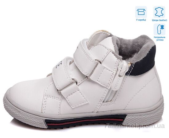 Черевики дитячі зручні Весна/осінь R813255331 W (8 пар р.22-26) "Weestep" недорого оптом від прямого постачальника, зображення 2