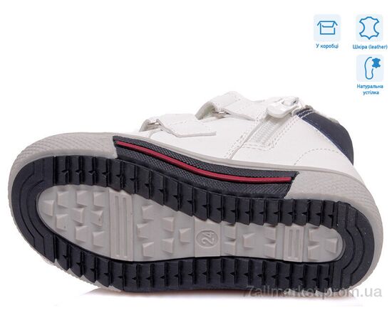 Черевики дитячі зручні Весна/осінь R813255331 W (8 пар р.22-26) "Weestep" недорого оптом від прямого постачальника, зображення 3