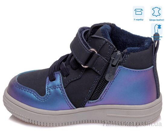 Черевики дитячі зручні Весна/осінь R906755342 DB (8 пар р.22-26) "Weestep" недорого оптом від прямого постачальника, зображення 2