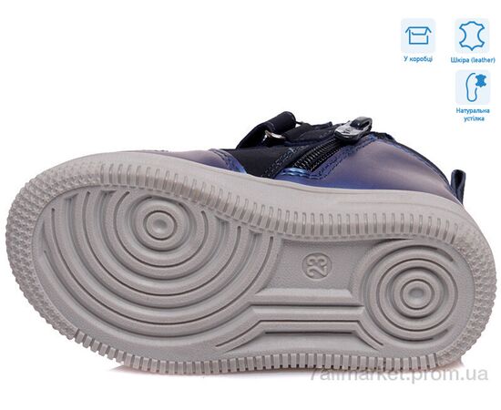 Черевики дитячі зручні Весна/осінь R906755342 DB (8 пар р.22-26) "Weestep" недорого оптом від прямого постачальника, зображення 3