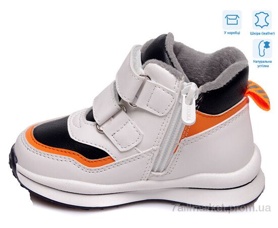 Черевики дитячі зручні Весна/осінь R956365063 W (8 пар р.22-26) "Weestep" недорого оптом від прямого постачальника, зображення 2