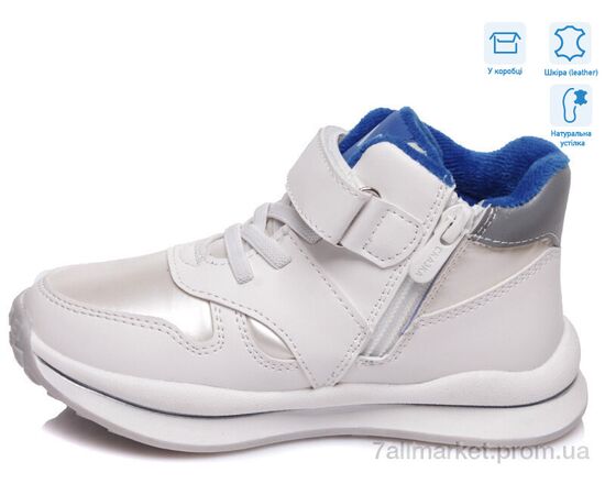 Черевики дитячі зручні Весна/осінь R956565568 W (8 пар р.27-32) "Weestep" недорого оптом від прямого постачальника, зображення 2