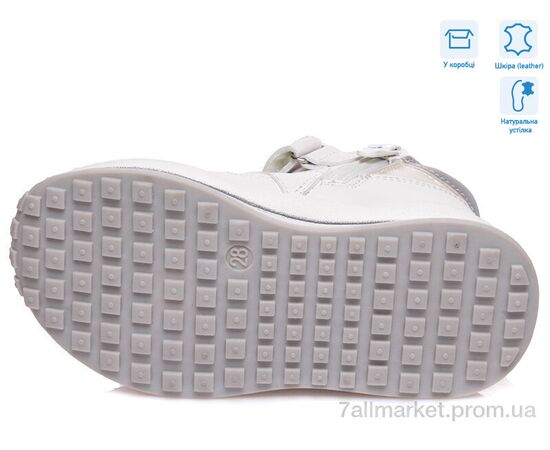 Черевики дитячі зручні Весна/осінь R956565568 W (8 пар р.27-32) "Weestep" недорого оптом від прямого постачальника, зображення 3