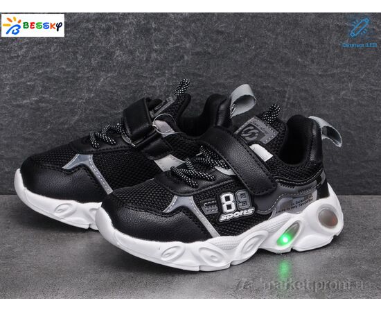 Кросівки дитячі модні Весна/осінь B1454-1B LED (8 пар р.26-31) "Bessky-Kellaifeng" недорого оптом від прямого постачальника, зображення 2