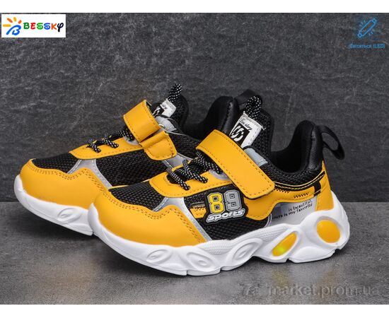 Кросівки дитячі модні Весна/осінь B1454-4B LED (8 пар р.26-31) "Bessky-Kellaifeng" недорого оптом від прямого постачальника, зображення 2
