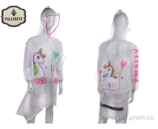 Фотография Дождевик для детей Весна/осень SY1181-2 (5 шт. р.сетка L-4XL) "PALIAMENT" недорого оптом от прямого поставщика, изображение 3