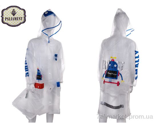 Фотография Дождевик для детей Весна/осень SY1181-4 (5 шт. р.сетка L-4XL) "PALIAMENT" недорого оптом от прямого поставщика, изображение 3