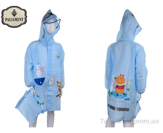 Фотография Дождевик для детей Весна/осень SY1183-1 (5 шт. р.сетка S-2XL) "PALIAMENT" недорого оптом от прямого поставщика, изображение 3