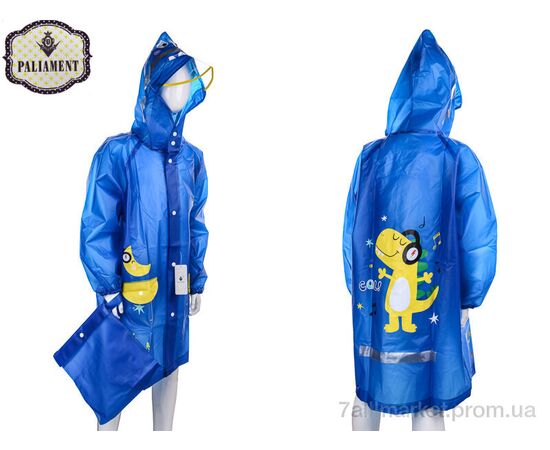 Фотография Дождевик для детей Весна/осень SY1183-2 (5 шт. р.сетка S-2XL) "PALIAMENT" недорого оптом от прямого поставщика, изображение 3