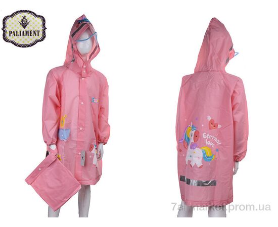 Фотография Дождевик для детей Весна/осень SY1183-4 (5 шт. р.сетка S-2XL) "PALIAMENT" недорого оптом от прямого поставщика, изображение 3