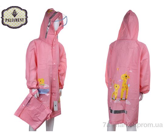 Фотография Дождевик для детей Весна/осень SY1183-5 (5 шт. р.сетка S-2XL) "PALIAMENT" недорого оптом от прямого поставщика, изображение 3