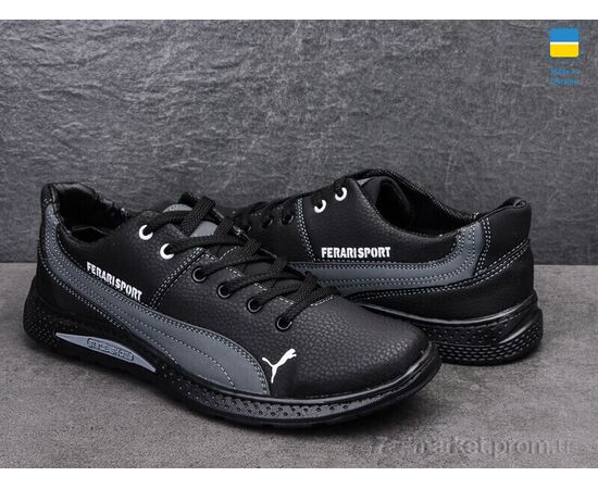 Кросівки чоловічі модні Весна/осінь КР22 чорн.серый (8 пар р.40-45) "Paolla" недорого оптом від прямого постачальника, зображення 3