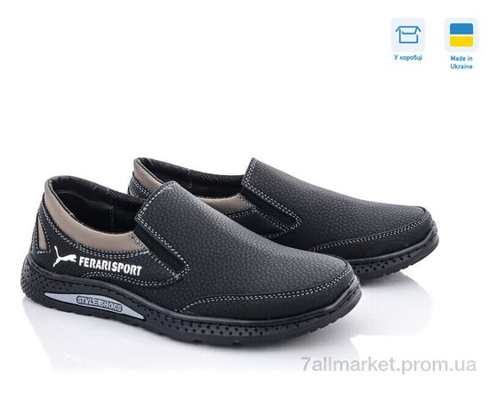 Фотография Туфли детские удобные Весна/осень КП22-22Д4 ч. коричневый (8 пар р.34-39) "Paolla" недорого оптом от прямого поставщика, изображение 2