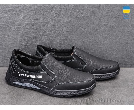 Фотография Туфли детские удобные Весна/осень Sunshine 22Д-4 черный (8 пар р.34-39) "Paolla" недорого оптом от прямого поставщика, изображение 3