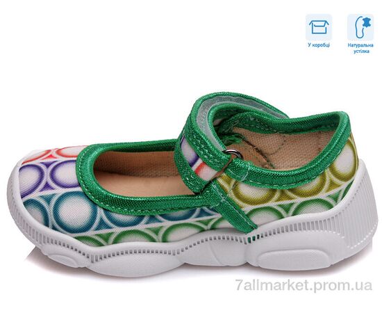 Фотография Тапки детские домашние Весна/осень R107850064 (8 пар р.22-29) "Weestep" недорого оптом от прямого поставщика, изображение 2