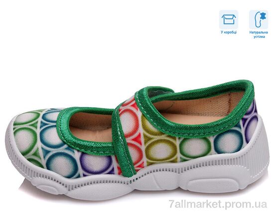 Фотография Тапки детские домашние Весна/осень R107850066 (8 пар р.22-29) "Weestep" недорого оптом от прямого поставщика, изображение 2