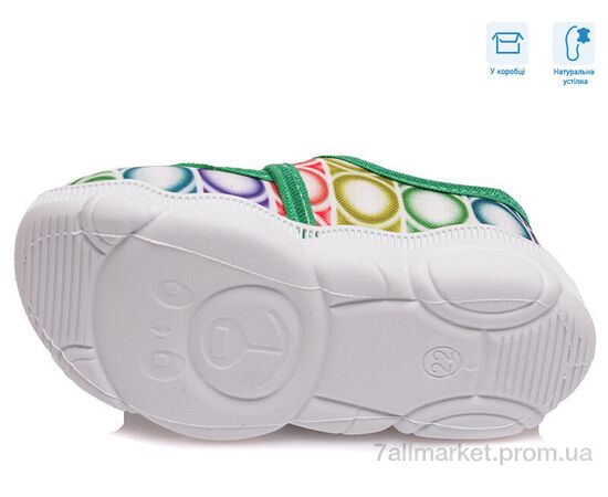 Фотография Тапки детские домашние Весна/осень R107850066 (8 пар р.22-29) "Weestep" недорого оптом от прямого поставщика, изображение 3