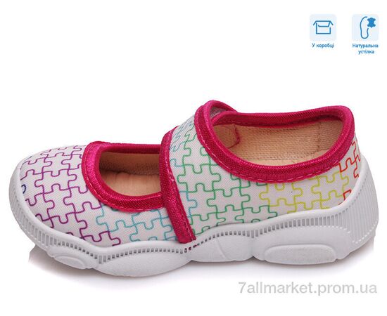 Фотография Тапки детские домашние Весна/осень R107850071 (8 пар р.22-29) "Weestep" недорого оптом от прямого поставщика, изображение 2