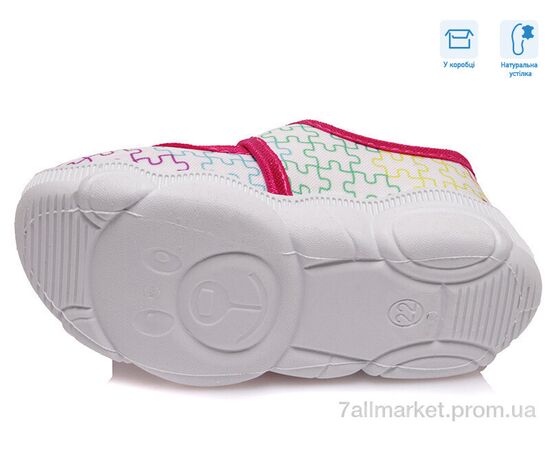 Фотография Тапки детские домашние Весна/осень R107850071 (8 пар р.22-29) "Weestep" недорого оптом от прямого поставщика, изображение 3