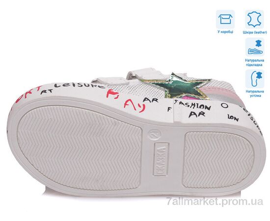 Фотография Кроссовки детские модные Весна/осень R913263082 W (8 пар р.21-26) "Weestep" недорого оптом от прямого поставщика, изображение 3