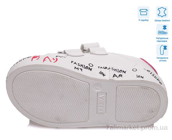 Фотография Кроссовки детские модные Весна/осень R913263083 W (8 пар р.21-26) "Weestep" недорого оптом от прямого поставщика, изображение 3