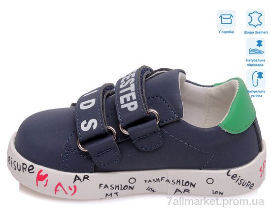 Фотография Кроссовки детские модные Весна/осень R913263083 DB (8 пар р.21-26) "Weestep" недорого оптом от прямого поставщика, изображение 2