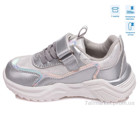 Фотография Кроссовки детские модные Весна/осень R572863103 S (8 пар р.22-27) "Weestep" недорого оптом от прямого поставщика, изображение 2