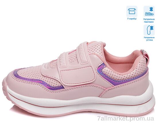 Фотография Кроссовки детские модные Весна/осень R956563591 P (8 пар р.27-32) "Weestep" недорого оптом от прямого поставщика, изображение 2