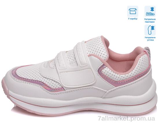 Фотография Кроссовки детские модные Весна/осень R956563591 W (8 пар р.27-32) "Weestep" недорого оптом от прямого поставщика, изображение 2