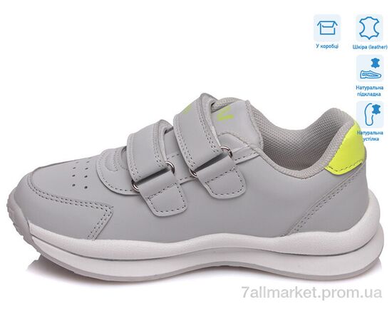 Фотография Кроссовки детские модные Весна/осень R956563592 GR (8 пар р.27-32) "Weestep" недорого оптом от прямого поставщика, изображение 2