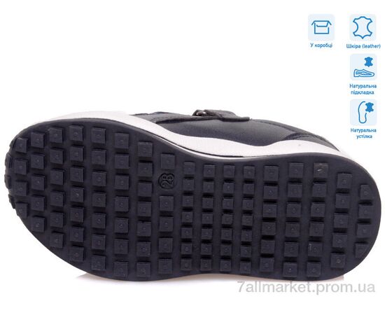 Фотография Кроссовки детские модные Весна/осень R956563593 DB (8 пар р.27-32) "Weestep" недорого оптом от прямого поставщика, изображение 3