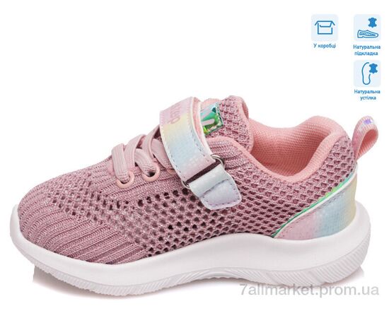 Фотография Кроссовки детские модные Весна/осень R812663091 P (8 пар р.22-26) "Weestep" недорого оптом от прямого поставщика, изображение 2