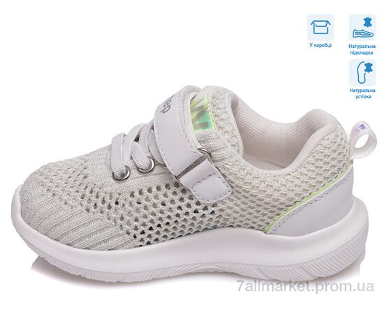 Фотография Кроссовки детские модные Весна/осень R812663091 W (8 пар р.22-26) "Weestep" недорого оптом от прямого поставщика, изображение 2