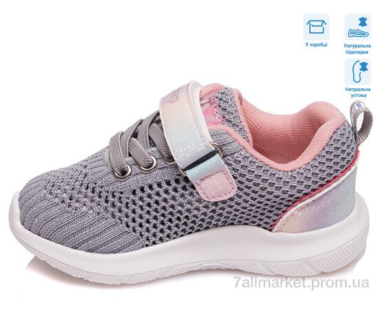 Фотография Кроссовки детские модные Весна/осень R812663091 GR (8 пар р.22-26) "Weestep" недорого оптом от прямого поставщика, изображение 2