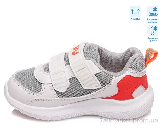 Фотография Кроссовки детские модные Весна/осень R812663095 GR (8 пар р.22-26) "Weestep" недорого оптом от прямого поставщика, изображение 2