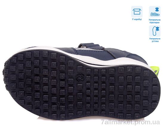 Фотография Кроссовки детские модные Весна/осень R956363071 DB (8 пар р.22-26) "Weestep" недорого оптом от прямого поставщика, изображение 3