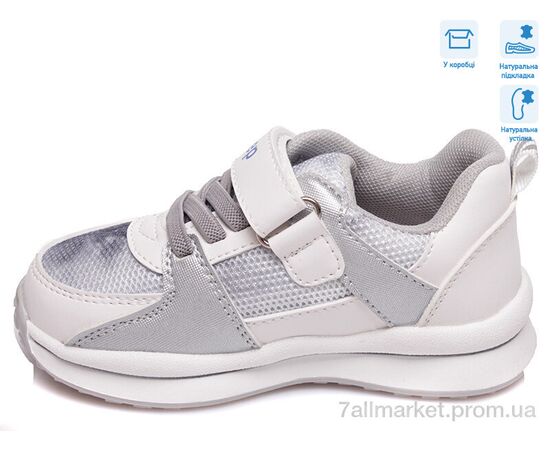 Фотография Кроссовки детские модные Весна/осень R956363071 W (8 пар р.22-26) "Weestep" недорого оптом от прямого поставщика, изображение 2