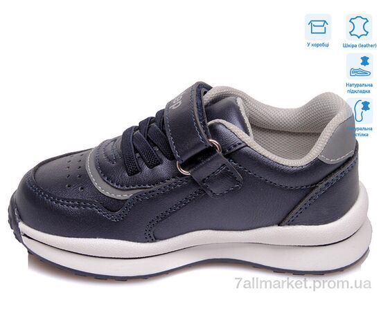 Фотография Кроссовки детские модные Весна/осень R956363073 DB (8 пар р.22-26) "Weestep" недорого оптом от прямого поставщика, изображение 2