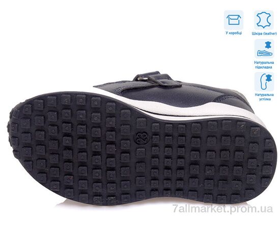 Фотография Кроссовки детские модные Весна/осень R956363073 DB (8 пар р.22-26) "Weestep" недорого оптом от прямого поставщика, изображение 3