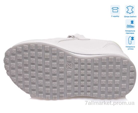 Фотография Кроссовки детские модные Весна/осень R956363073 W (8 пар р.22-26) "Weestep" недорого оптом от прямого поставщика, изображение 3