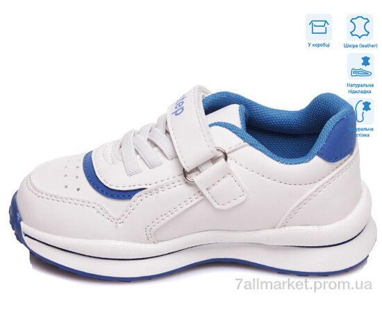 Фотография Кроссовки детские модные Весна/осень R956363073 WBL (8 пар р.22-26) "Weestep" недорого оптом от прямого поставщика, изображение 2