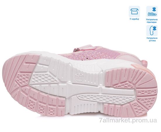 Фотография Кроссовки детские модные Весна/осень R091663643 P (8 пар р.27-32) "Weestep" недорого оптом от прямого поставщика, изображение 3