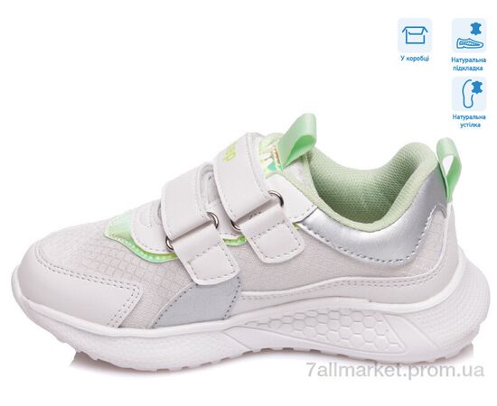 Фотография Кроссовки детские модные Весна/осень R818263622 W (8 пар р.27-32) "Weestep" недорого оптом от прямого поставщика, изображение 2