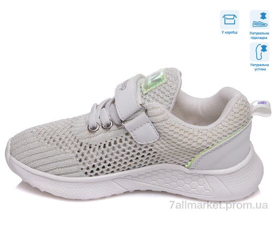 Фотография Кроссовки детские модные Весна/осень R818263625 W (8 пар р.27-32) "Weestep" недорого оптом от прямого поставщика, изображение 2