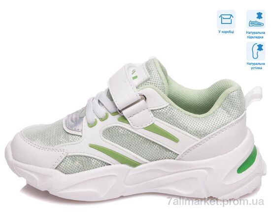 Фотография Кроссовки детские модные Весна/осень R983563605 WBL (8 пар р.27-32) "Weestep" недорого оптом от прямого поставщика, изображение 2