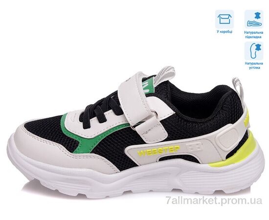 Фотография Кроссовки детские модные Весна/осень R090363553 W (8 пар р.27-32) "Weestep" недорого оптом от прямого поставщика, изображение 2