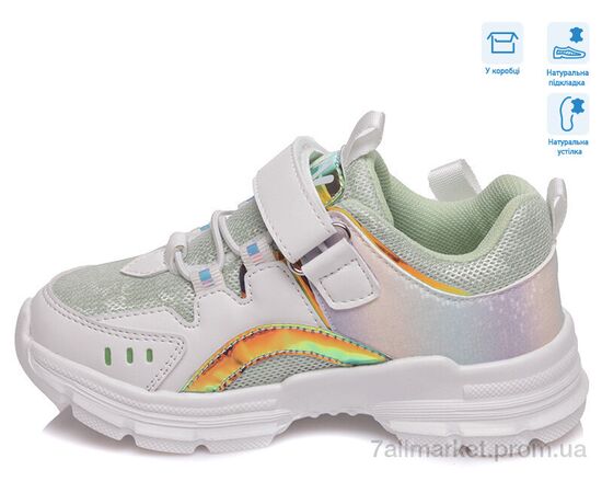 Фотография Кроссовки детские модные Весна/осень R808763617 GN (8 пар р.27-32) "Weestep" недорого оптом от прямого поставщика, изображение 2