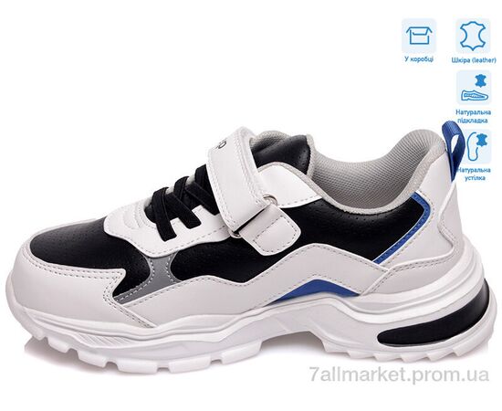 Фотография Кроссовки детские модные Весна/осень R200964085 W (8 пар р.32-37) "Weestep" недорого оптом от прямого поставщика, изображение 2